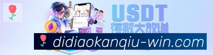 JRS低调看球体育直播荣誉